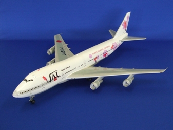 AIRLINE (MRJ) 他 8冊+3点