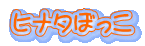 �q�i�^�ڂ���