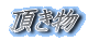 ������