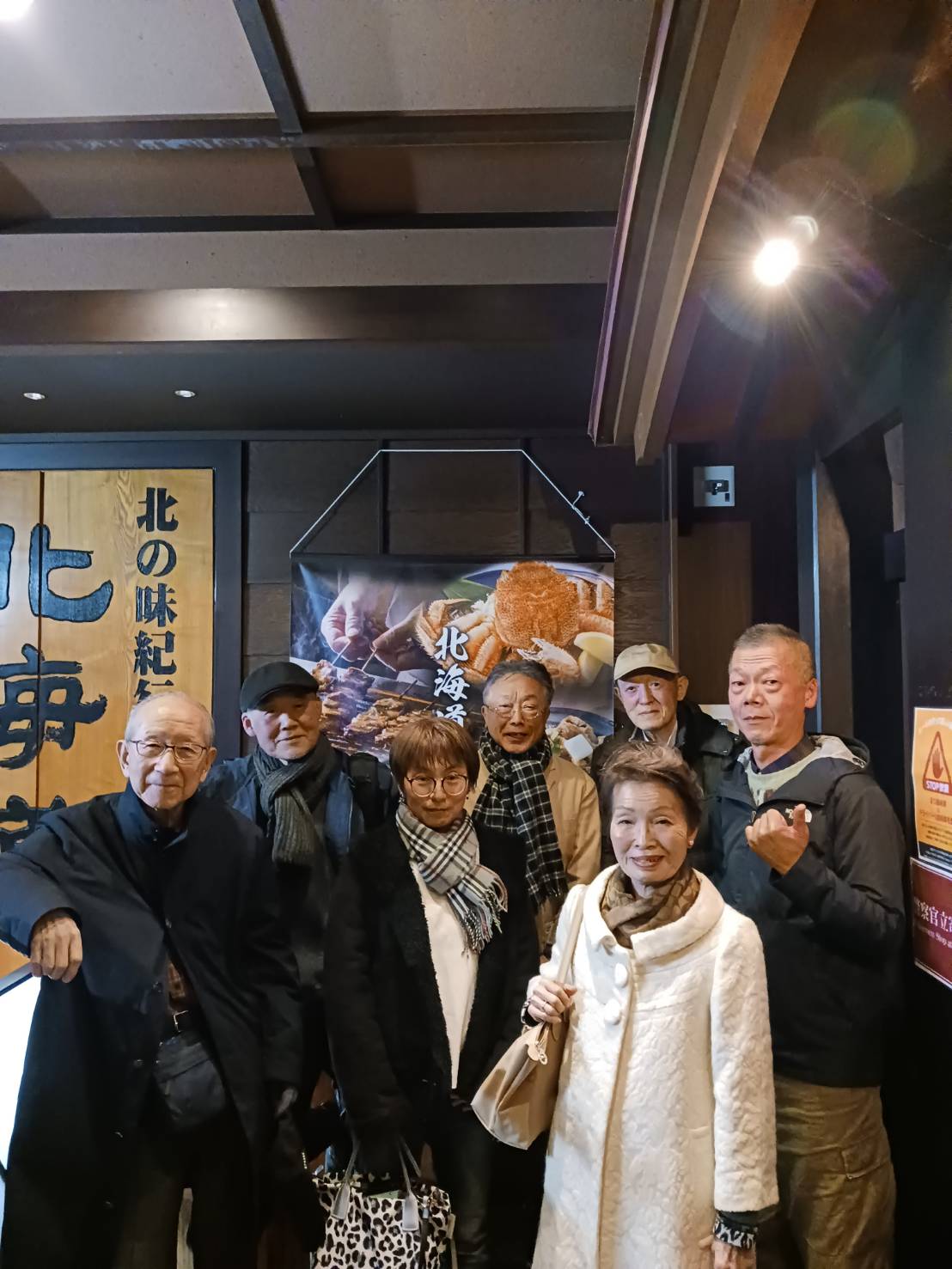 팴