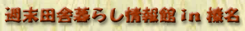 rogo02.gif
