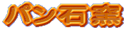 pΗq