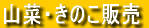 R؁Ê̔