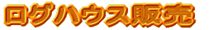 OnEX̔