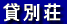 ݕʑ 