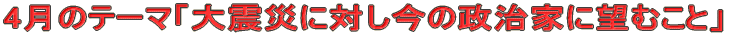 4̃e[}ukЂɑ΂̐Ƃɖ]ނƁv