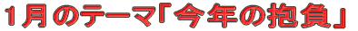 1̃e[}uN̕v