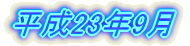 23N9