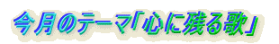 ̃e[}u߂̂Xv