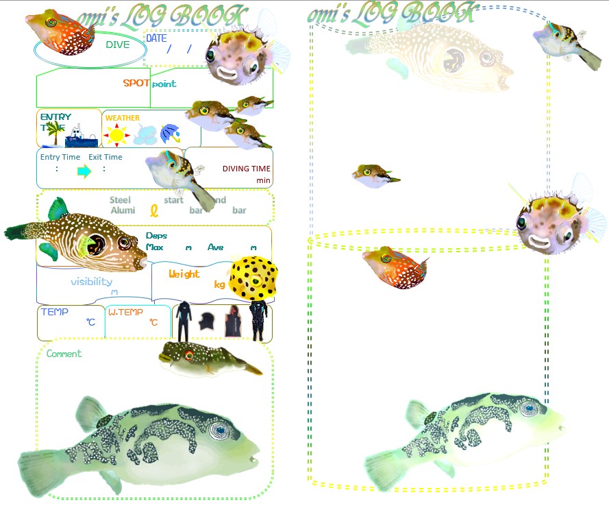 フグ科 Omiの自作ダイビング ログブック