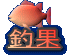 މ 