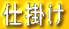d|