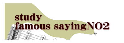 study  famous sayingNO2