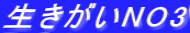 NO3 