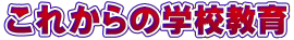 ꂩ̊wZ