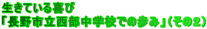 Ă uswZł݁̕vîQj 