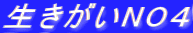 NOS 