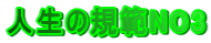 Sɂ̂ƁFNOP