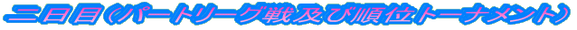ځip[g[Oyяʃg[igj