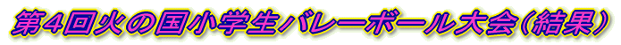 S΂̍wo[{[iʁj