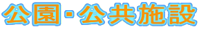 E{
