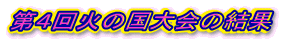 S΂̍̌