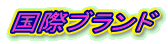 ۃuh