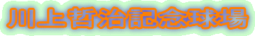 NLO