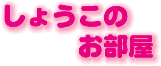 傤̂