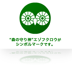 北海道森林ボランティア協会